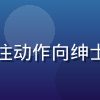 动作游戏测评师赵宇轩，专注动作向绅士游戏打击感与操作系统评测